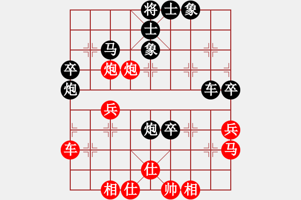 象棋棋譜圖片：深夜棋霸王(4f)-負(fù)-溫州小棋迷(3星) - 步數(shù)：50 