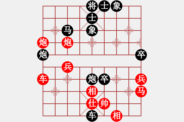 象棋棋譜圖片：深夜棋霸王(4f)-負(fù)-溫州小棋迷(3星) - 步數(shù)：58 