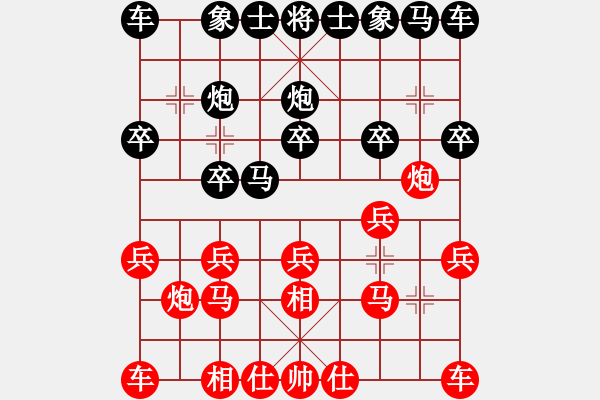 象棋棋譜圖片：賀歲學(xué) 先勝 周濤 - 步數(shù)：10 