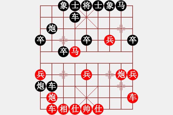 象棋棋譜圖片：賀歲學(xué) 先勝 周濤 - 步數(shù)：30 