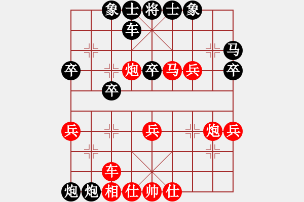 象棋棋譜圖片：賀歲學(xué) 先勝 周濤 - 步數(shù)：40 