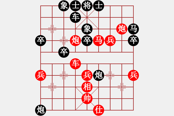 象棋棋譜圖片：賀歲學(xué) 先勝 周濤 - 步數(shù)：50 