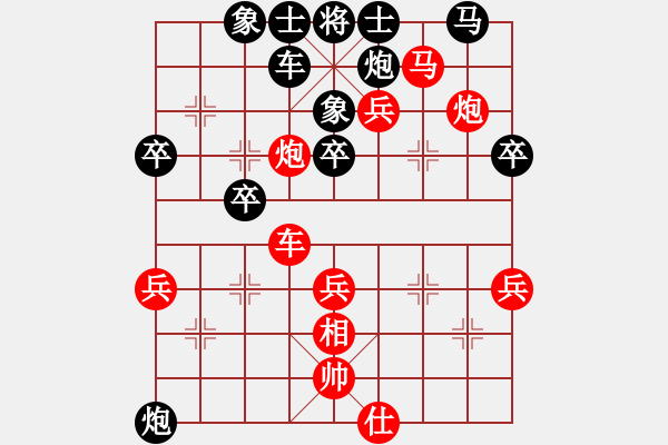 象棋棋譜圖片：賀歲學(xué) 先勝 周濤 - 步數(shù)：55 