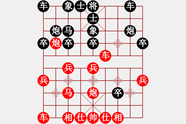 象棋棋譜圖片：火云邪神(6段)-和-hdfish(5段) - 步數(shù)：20 