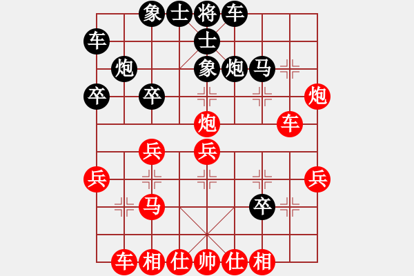 象棋棋譜圖片：火云邪神(6段)-和-hdfish(5段) - 步數(shù)：30 