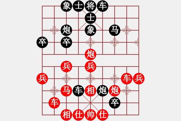 象棋棋譜圖片：火云邪神(6段)-和-hdfish(5段) - 步數(shù)：40 