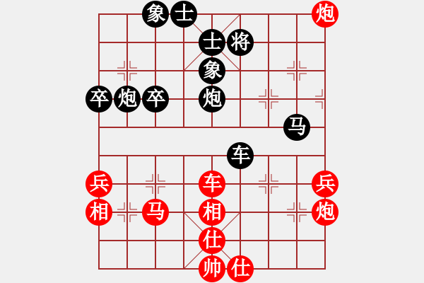 象棋棋譜圖片：火云邪神(6段)-和-hdfish(5段) - 步數(shù)：70 