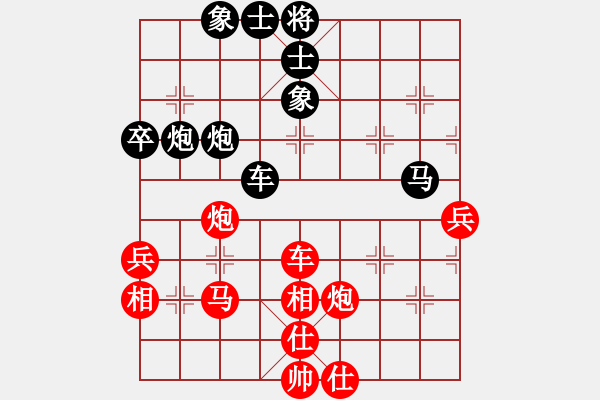 象棋棋譜圖片：火云邪神(6段)-和-hdfish(5段) - 步數(shù)：80 