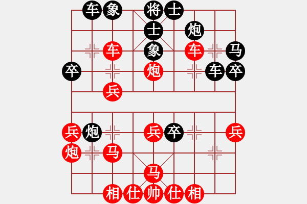 象棋棋譜圖片：后手屏風(fēng)馬敗局（對手超時(shí)） - 步數(shù)：40 