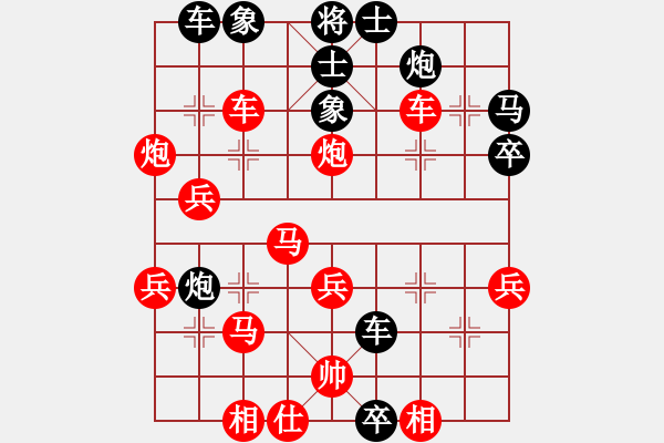 象棋棋譜圖片：后手屏風(fēng)馬敗局（對手超時(shí)） - 步數(shù)：50 