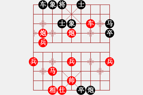 象棋棋譜圖片：后手屏風(fēng)馬敗局（對手超時(shí)） - 步數(shù)：60 