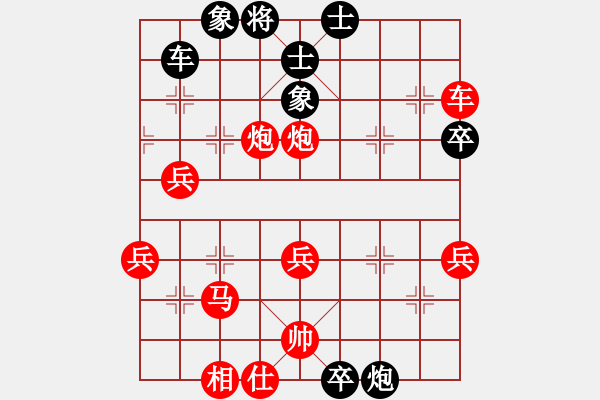 象棋棋譜圖片：后手屏風(fēng)馬敗局（對手超時(shí)） - 步數(shù)：64 