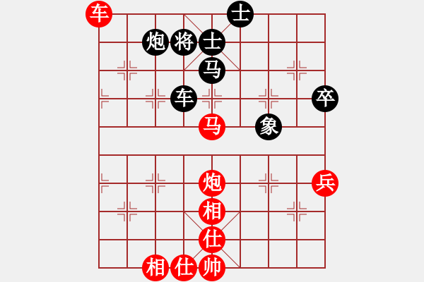 象棋棋譜圖片：許銀川 先勝 王天一 - 步數(shù)：100 