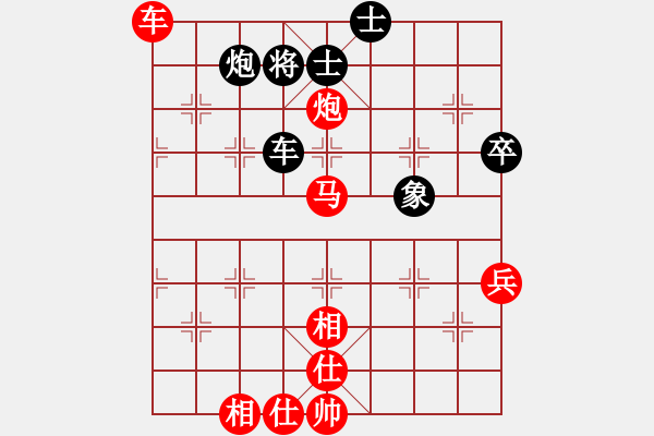 象棋棋譜圖片：許銀川 先勝 王天一 - 步數(shù)：101 