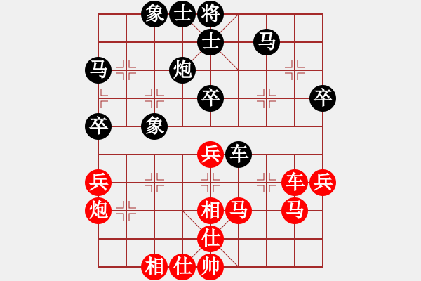 象棋棋譜圖片：許銀川 先勝 王天一 - 步數(shù)：40 