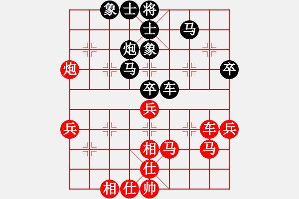 象棋棋譜圖片：許銀川 先勝 王天一 - 步數(shù)：50 