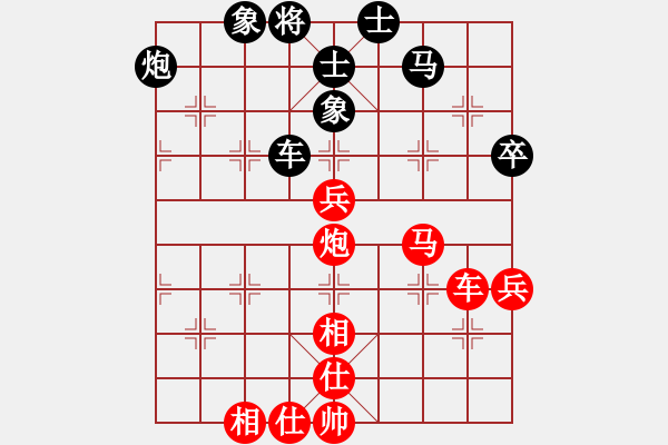 象棋棋譜圖片：許銀川 先勝 王天一 - 步數(shù)：80 