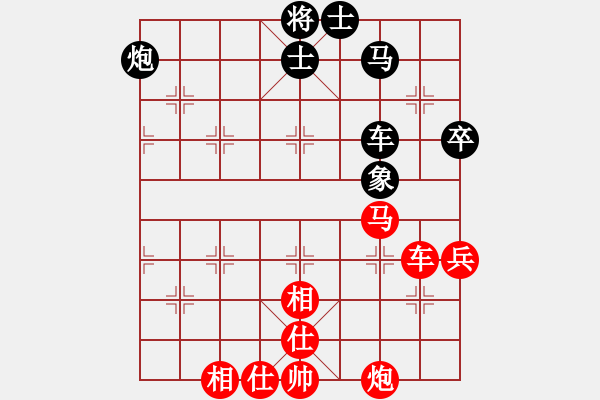 象棋棋譜圖片：許銀川 先勝 王天一 - 步數(shù)：90 