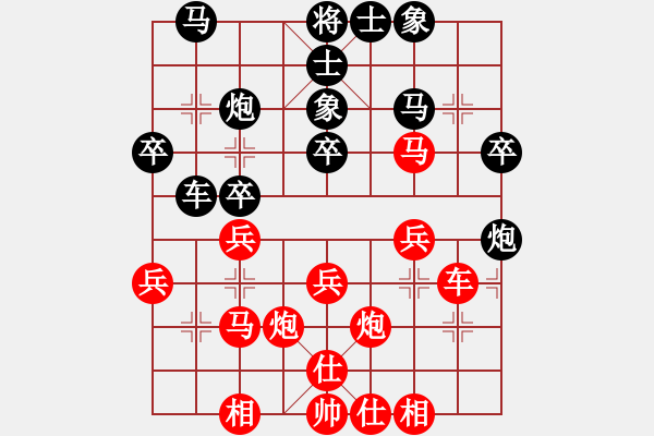 象棋棋譜圖片：葉新洲 先負(fù) 范思遠(yuǎn) - 步數(shù)：30 