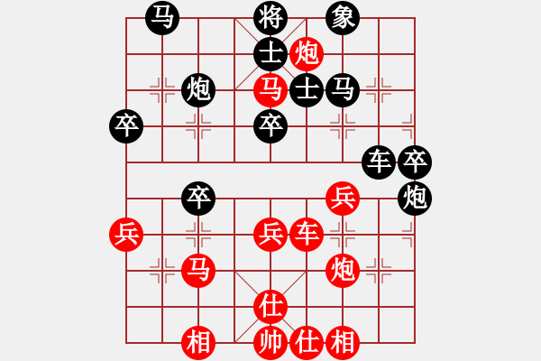 象棋棋譜圖片：葉新洲 先負(fù) 范思遠(yuǎn) - 步數(shù)：40 