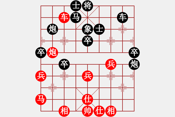 象棋棋譜圖片：葉新洲 先負(fù) 范思遠(yuǎn) - 步數(shù)：60 