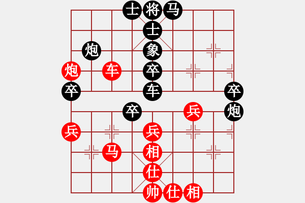 象棋棋譜圖片：葉新洲 先負(fù) 范思遠(yuǎn) - 步數(shù)：70 