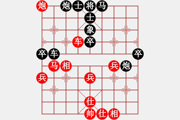 象棋棋譜圖片：葉新洲 先負(fù) 范思遠(yuǎn) - 步數(shù)：80 