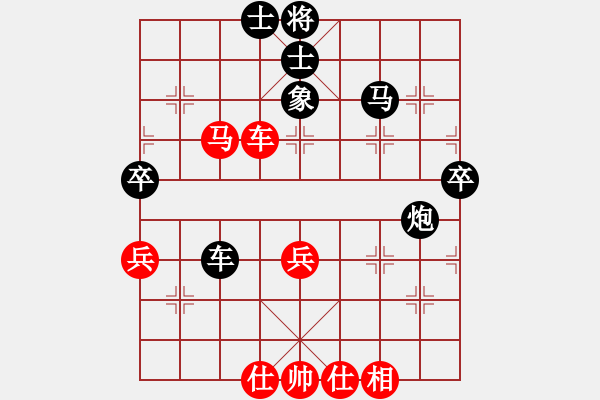 象棋棋譜圖片：葉新洲 先負(fù) 范思遠(yuǎn) - 步數(shù)：96 