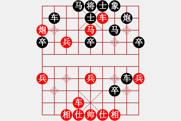 象棋棋譜圖片：英俊智(2段)-和-將帥見面(5段) - 步數(shù)：40 