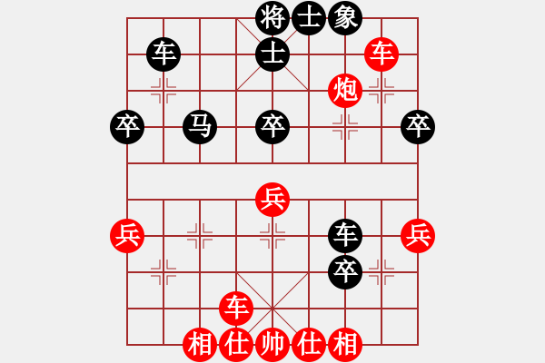 象棋棋譜圖片：英俊智(2段)-和-將帥見面(5段) - 步數(shù)：50 