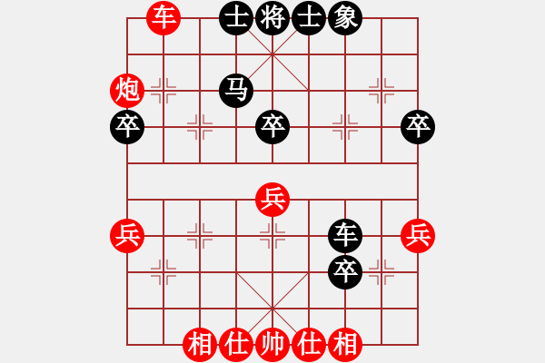 象棋棋譜圖片：英俊智(2段)-和-將帥見面(5段) - 步數(shù)：60 