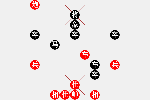 象棋棋譜圖片：英俊智(2段)-和-將帥見面(5段) - 步數(shù)：70 