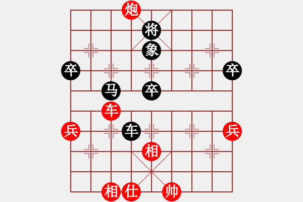 象棋棋譜圖片：英俊智(2段)-和-將帥見面(5段) - 步數(shù)：80 