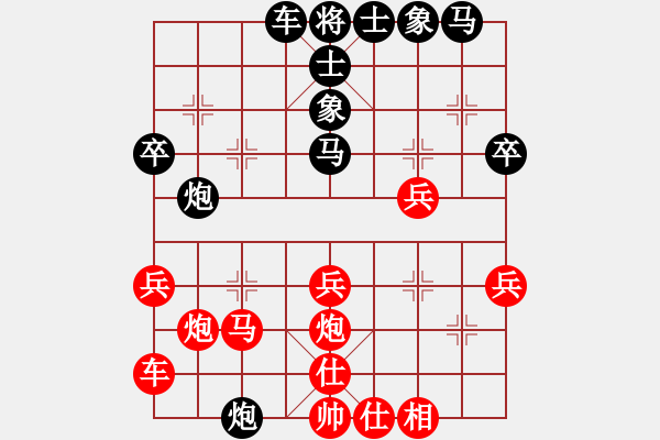 象棋棋譜圖片：2023.8.14.5先負(fù)程現(xiàn)明直橫車對屏風(fēng)馬兩頭蛇炮2進(jìn)1打車四兵相見 - 步數(shù)：30 