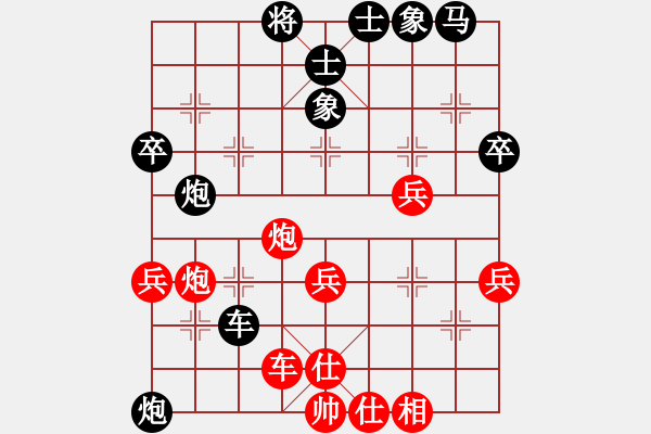 象棋棋譜圖片：2023.8.14.5先負(fù)程現(xiàn)明直橫車對屏風(fēng)馬兩頭蛇炮2進(jìn)1打車四兵相見 - 步數(shù)：40 