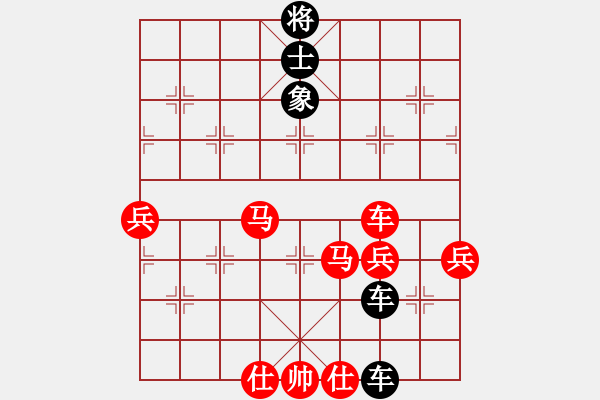 象棋棋譜圖片：騎白馬的青蛙[452406971] -VS- 云中棋[2391096452] - 步數(shù)：60 