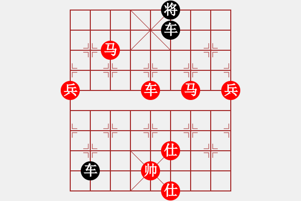 象棋棋譜圖片：騎白馬的青蛙[452406971] -VS- 云中棋[2391096452] - 步數(shù)：90 