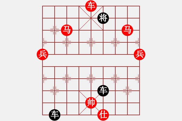 象棋棋譜圖片：騎白馬的青蛙[452406971] -VS- 云中棋[2391096452] - 步數(shù)：97 