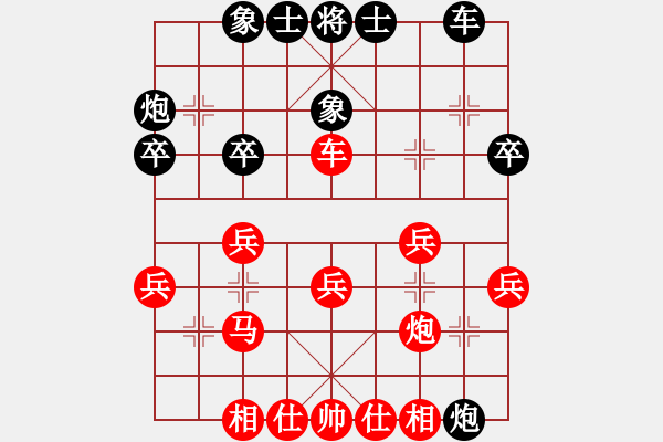 象棋棋譜圖片：印尼 龍澤標(biāo) 勝 中國(guó)澳門(mén) 杜光偉 - 步數(shù)：30 