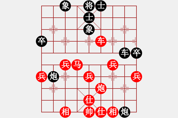 象棋棋譜圖片：印尼 龍澤標(biāo) 勝 中國(guó)澳門(mén) 杜光偉 - 步數(shù)：40 