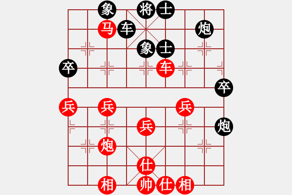 象棋棋譜圖片：印尼 龍澤標(biāo) 勝 中國(guó)澳門(mén) 杜光偉 - 步數(shù)：50 