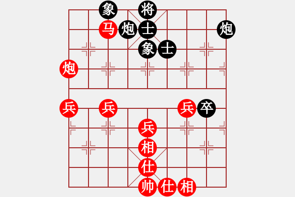 象棋棋譜圖片：印尼 龍澤標(biāo) 勝 中國(guó)澳門(mén) 杜光偉 - 步數(shù)：60 