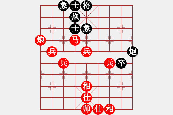 象棋棋譜圖片：印尼 龍澤標(biāo) 勝 中國(guó)澳門(mén) 杜光偉 - 步數(shù)：70 