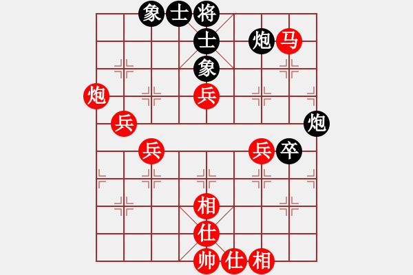 象棋棋譜圖片：印尼 龍澤標(biāo) 勝 中國(guó)澳門(mén) 杜光偉 - 步數(shù)：76 