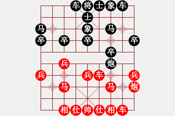 象棋棋譜圖片：2018第8屆楊官璘杯預選賽梁雅讓先負林進春7 - 步數：30 