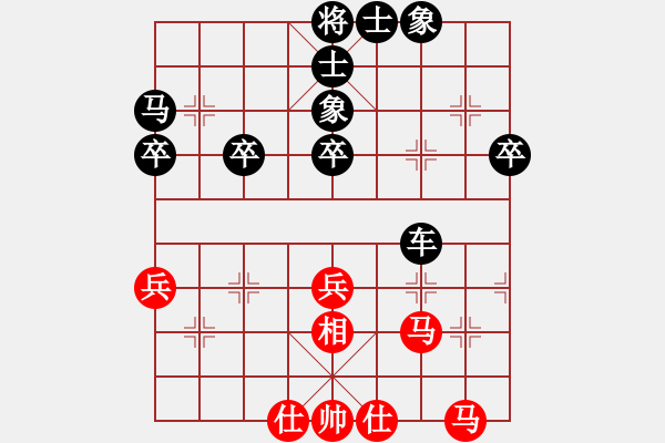 象棋棋谱图片：2018第8届杨官璘杯预选赛梁雅让先负林进春7 - 步数：50 