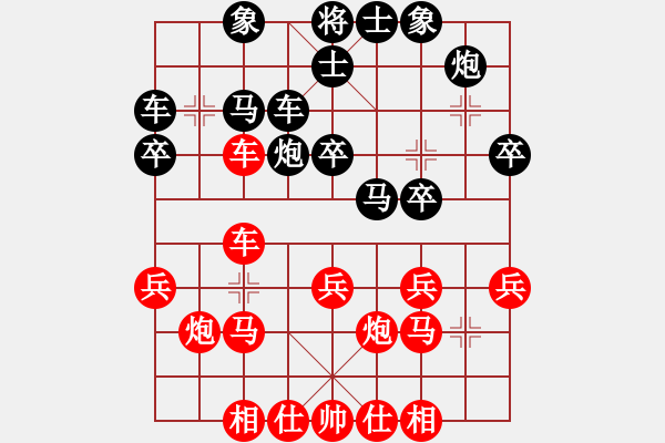 象棋棋譜圖片：金庸武俠令狐沖VS老人學(xué)棋(2013-9-11) - 步數(shù)：30 