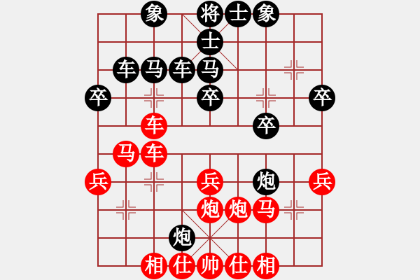 象棋棋譜圖片：金庸武俠令狐沖VS老人學(xué)棋(2013-9-11) - 步數(shù)：40 