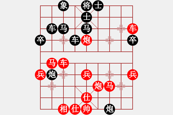 象棋棋譜圖片：金庸武俠令狐沖VS老人學(xué)棋(2013-9-11) - 步數(shù)：50 