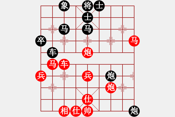 象棋棋譜圖片：金庸武俠令狐沖VS老人學(xué)棋(2013-9-11) - 步數(shù)：60 